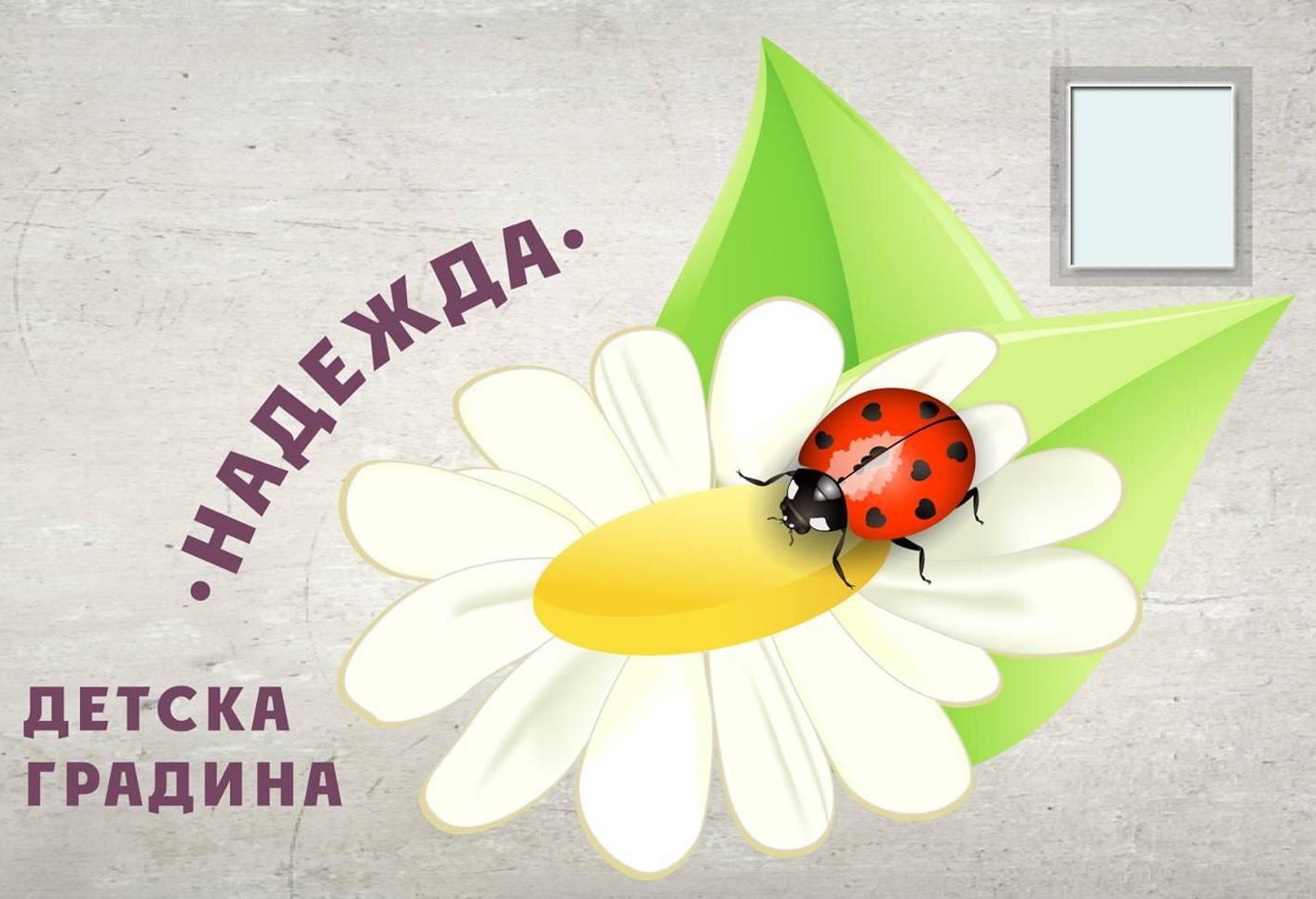 logo-nadejda