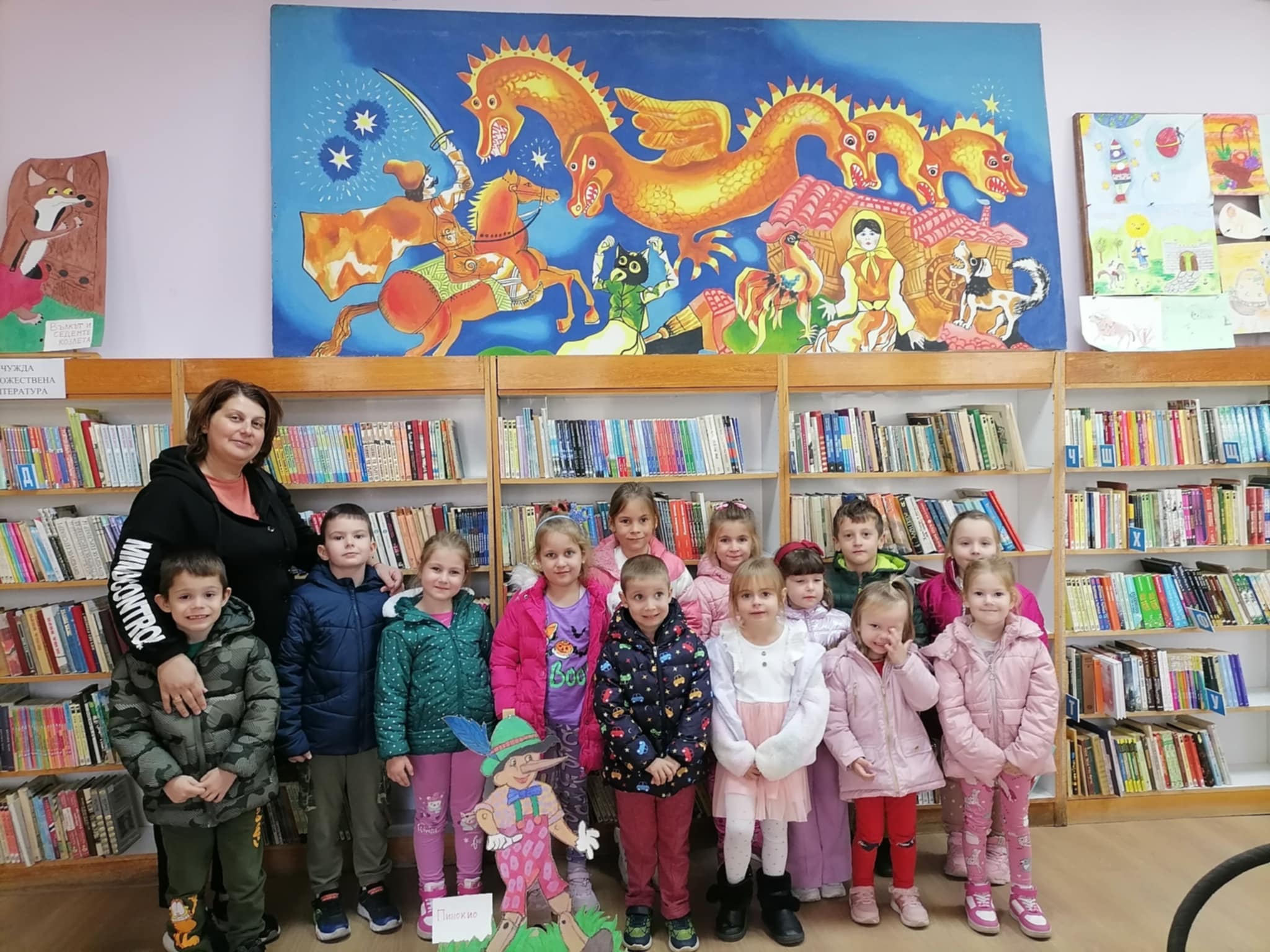 Посещение в библиотеката