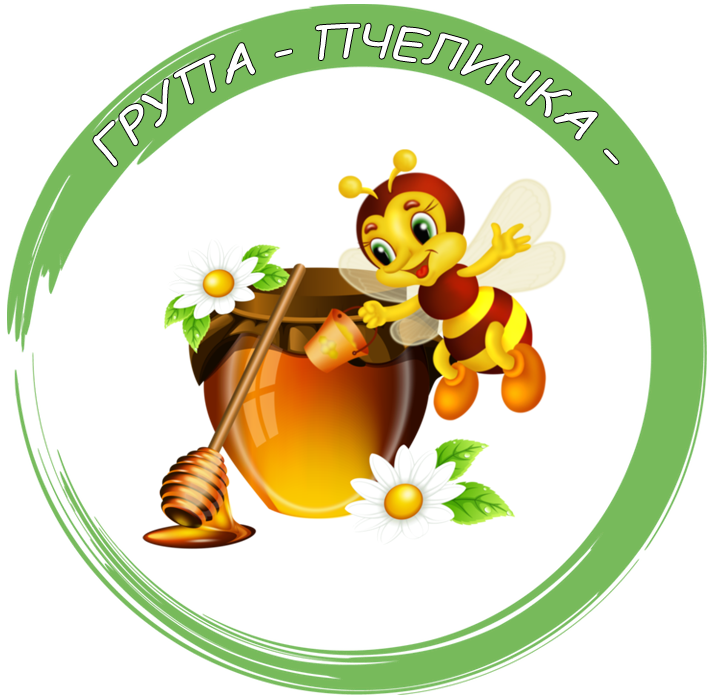 гр-пчеличка